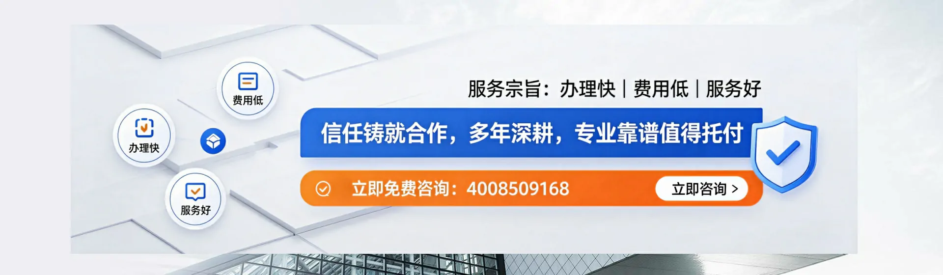 吐鲁番分站首页横幅