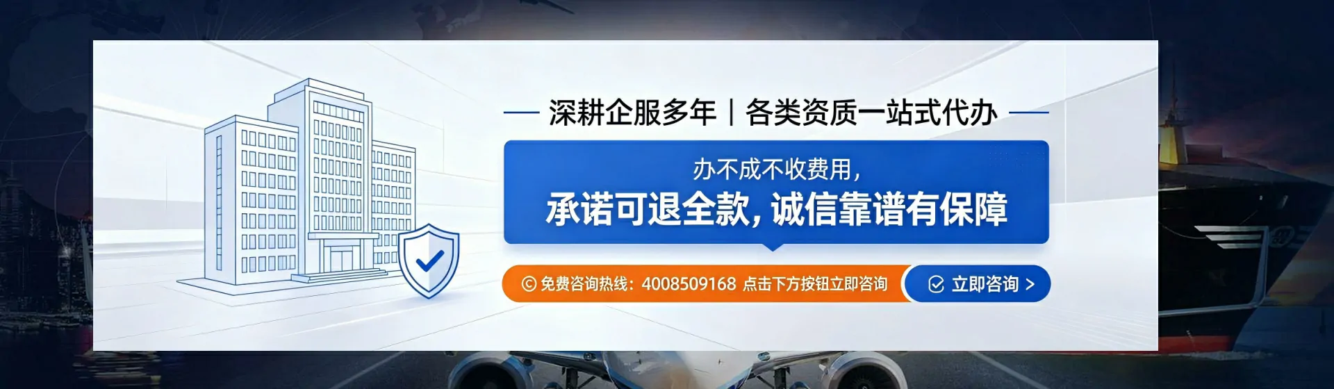 吐鲁番分站首页横幅