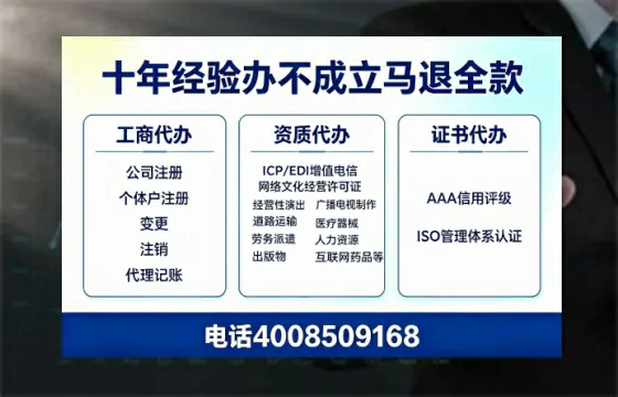 吐鲁番个体户注销办理的用途、流程及费用详解