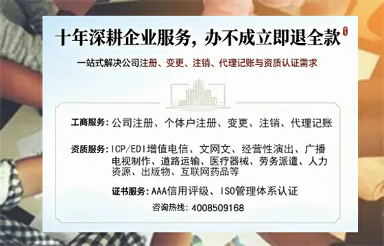 吐鲁番办理<a href='https://www.tazcjz.cn/'>网络文化经营许可证</a>的用途、流程及费用全解析