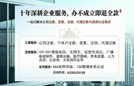 吐鲁番办理<a href='https://www.tazcjz.cn/'>培训机构办学许可证</a>的实用指南:我的亲身经历与深度分享