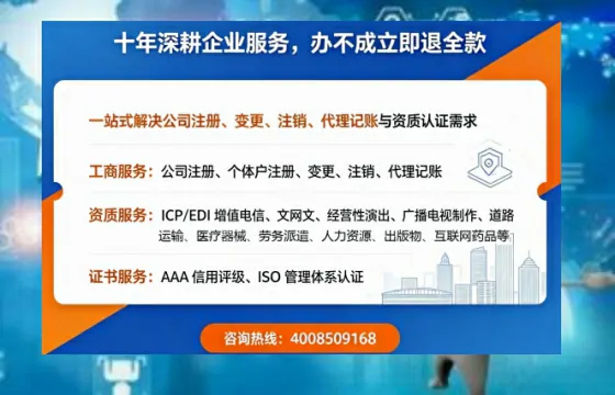 吐鲁番<a href='https://www.tazcjz.cn/'>医疗器械三类经营许可证</a>办理全攻略:我的亲身经历与深度分享