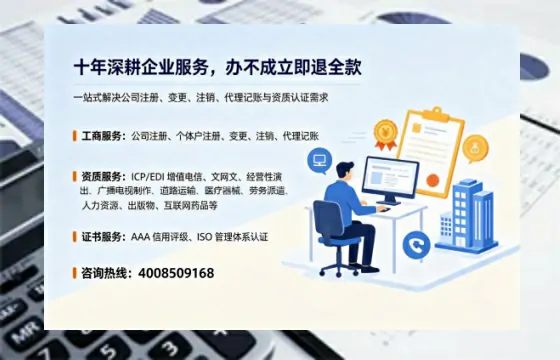 吐鲁番办理<a href='https://www.tazcjz.cn/'>ICP<a href='https://www.tazcjz.cn/'>增值电信许可证</a></a>的用途、流程与费用详解