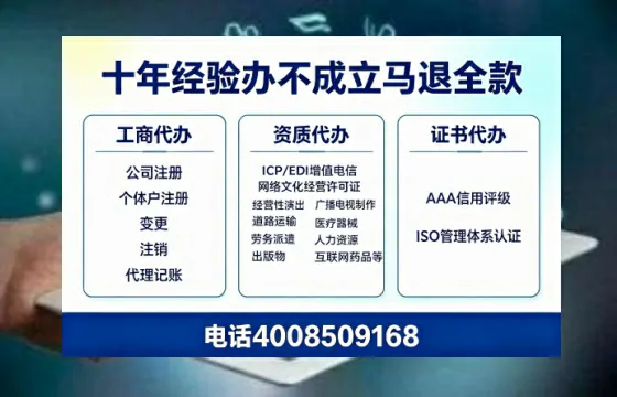 吐鲁番办理<a href='https://www.tazcjz.cn/'>拍卖许可证</a>:业务刚需与高效办理全攻略