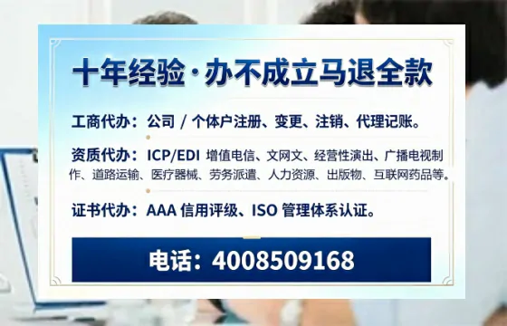 吐鲁番<a href='https://www.tazcjz.cn/'>医疗机构执业许可证</a>办理全攻略：我的亲身经历与实用建议