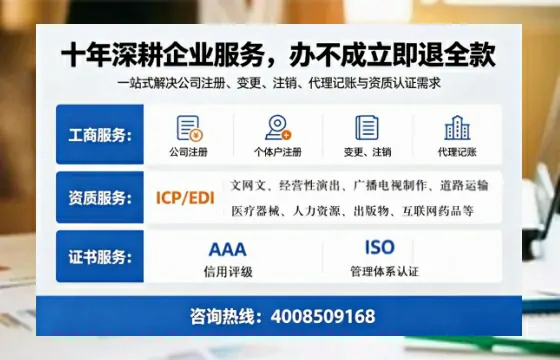 吐鲁番办理<a href='https://www.tazcjz.cn/'>人力资源许可证</a>的实用价值、全流程实操与避坑指南