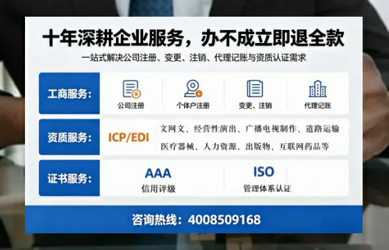 吐鲁番办理<a href='https://www.tazcjz.cn/'>培训机构办学许可证</a>的实用指南:我的亲身经历与深度分享