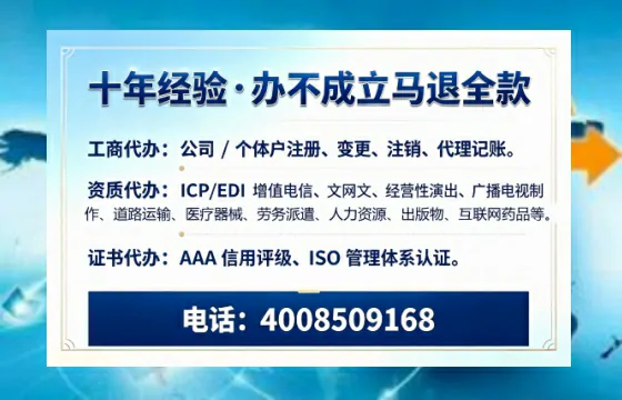 吐鲁番广播电视节目制作许可证办理全攻略:用途、流程、费用及高效办理服务
