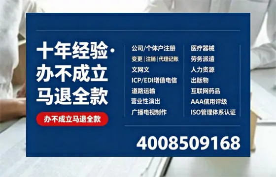 吐鲁番办理<a href='https://www.tazcjz.cn/'>互联网药品许可证</a>：从必要性到全流程实战经验分享