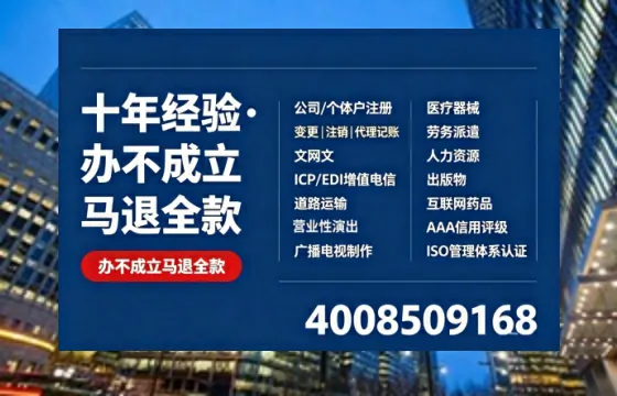 吐鲁番办理<a href='https://www.tazcjz.cn/'>公司注册</a>的实用价值、完整流程与高效办理指南