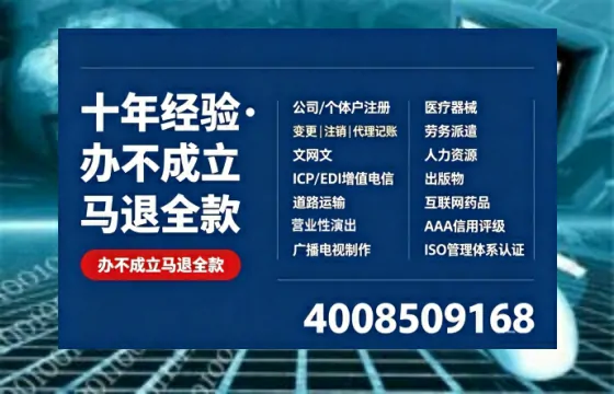 吐鲁番<a href='https://www.tazcjz.cn/'>公司注销</a>的必要性、操作流程及服务优势详解