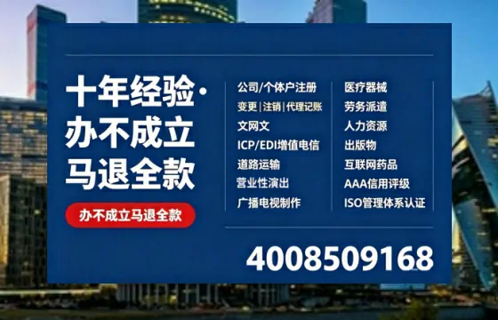 吐鲁番<a href='https://www.tazcjz.cn/'>食品经营许可证</a>办理全流程详解:用途、流程、费用及高效办理优势