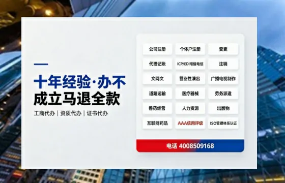 吐鲁番<a href='https://www.tazcjz.cn/'>广电短剧三件套</a>办理指南：ICP增值电信、网络文化经营、广播电视节目制作全解析