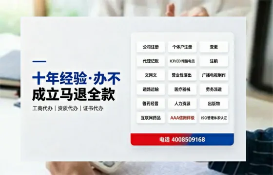 吐鲁番办理<a href='https://www.tazcjz.cn/'>人力资源许可证</a>的实用价值、全流程实操与避坑指南