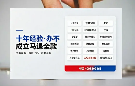 吐鲁番办理<a href='https://www.tazcjz.cn/'>劳务派遣许可证</a>的实用价值、全流程解析与避坑指南