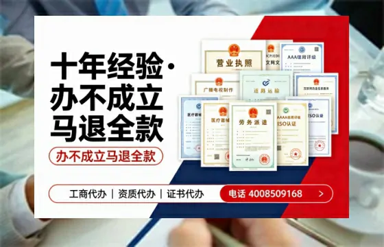 吐鲁番办理<a href='https://www.tazcjz.cn/'>拍卖许可证</a>:业务刚需与高效办理全攻略