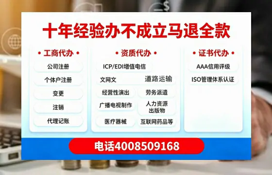 吐鲁番办理<a href='https://www.tazcjz.cn/'>劳务派遣许可证</a>的实用价值、全流程解析与避坑指南