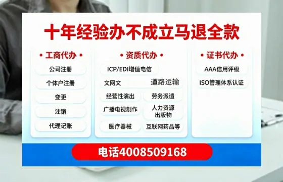 吐鲁番<a href='https://www.tazcjz.cn/'>医疗机构执业许可证</a>办理全攻略：我的亲身经历与实用建议