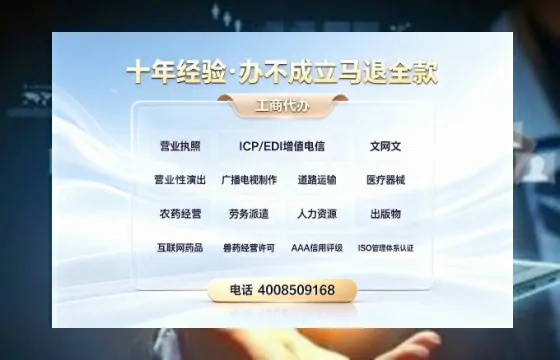 吐鲁番<a href='https://www.tazcjz.cn/'>药品经营许可证</a>办理全攻略：我的亲身经历与实用建议