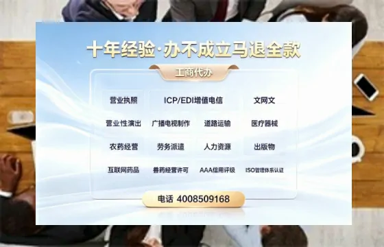 吐鲁番<a href='https://www.tazcjz.cn/'>医疗器械三类经营许可证</a>办理全攻略:我的亲身经历与深度分享