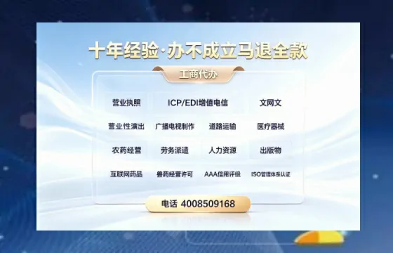 吐鲁番办理<a href='https://www.tazcjz.cn/'>道路运输许可证</a>:实用指南与亲身经历分享
