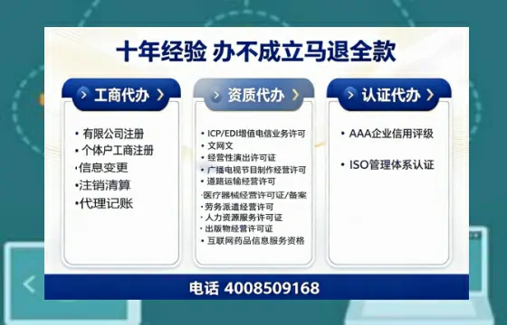 吐鲁番办理<a href='https://www.tazcjz.cn/'>EDI<a href='https://www.tazcjz.cn/'>增值电信许可证</a></a>的用处、办理流程与费用详解