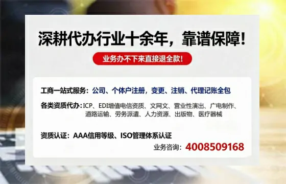 吐鲁番<a href='https://www.tazcjz.cn/'>广电短剧三件套</a>办理指南：ICP增值电信、网络文化经营、广播电视节目制作全解析