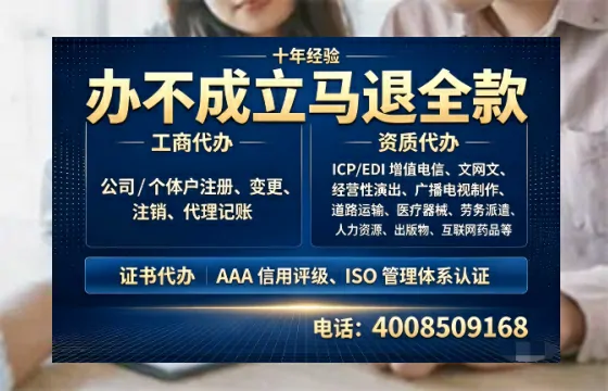 吐鲁番办理<a href='https://www.tazcjz.cn/'>公司注册</a>的实用价值、完整流程与高效办理指南