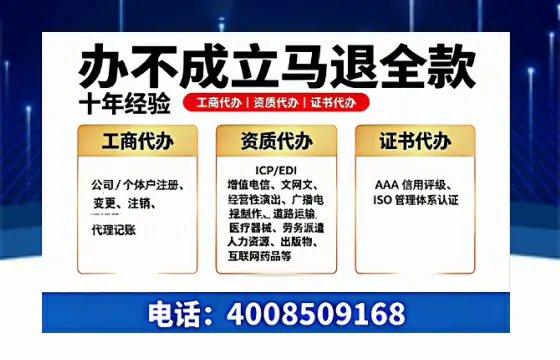 吐鲁番办理<a href='https://www.tazcjz.cn/'>网络文化经营许可证</a>的用途、流程及费用全解析