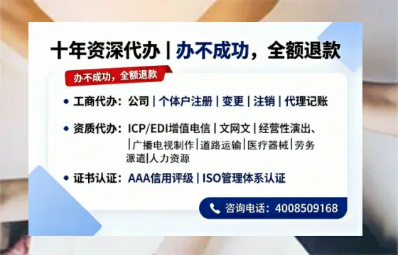 吐鲁番办理<a href='https://www.tazcjz.cn/'>医疗器械网络销售备案</a>：业务刚需与实操全攻略