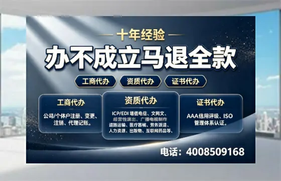 吐鲁番个体户注销办理的用途、流程及费用详解